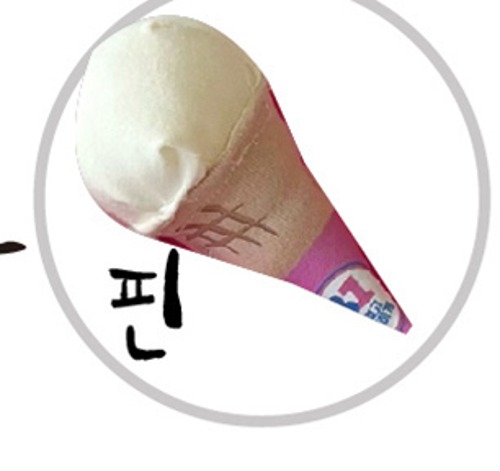 베라 아이스크림 핀 단품